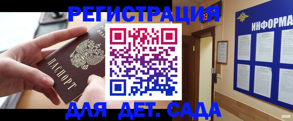 найти адрес прописки в Семилуках