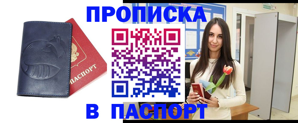 регистрация в Семилуках